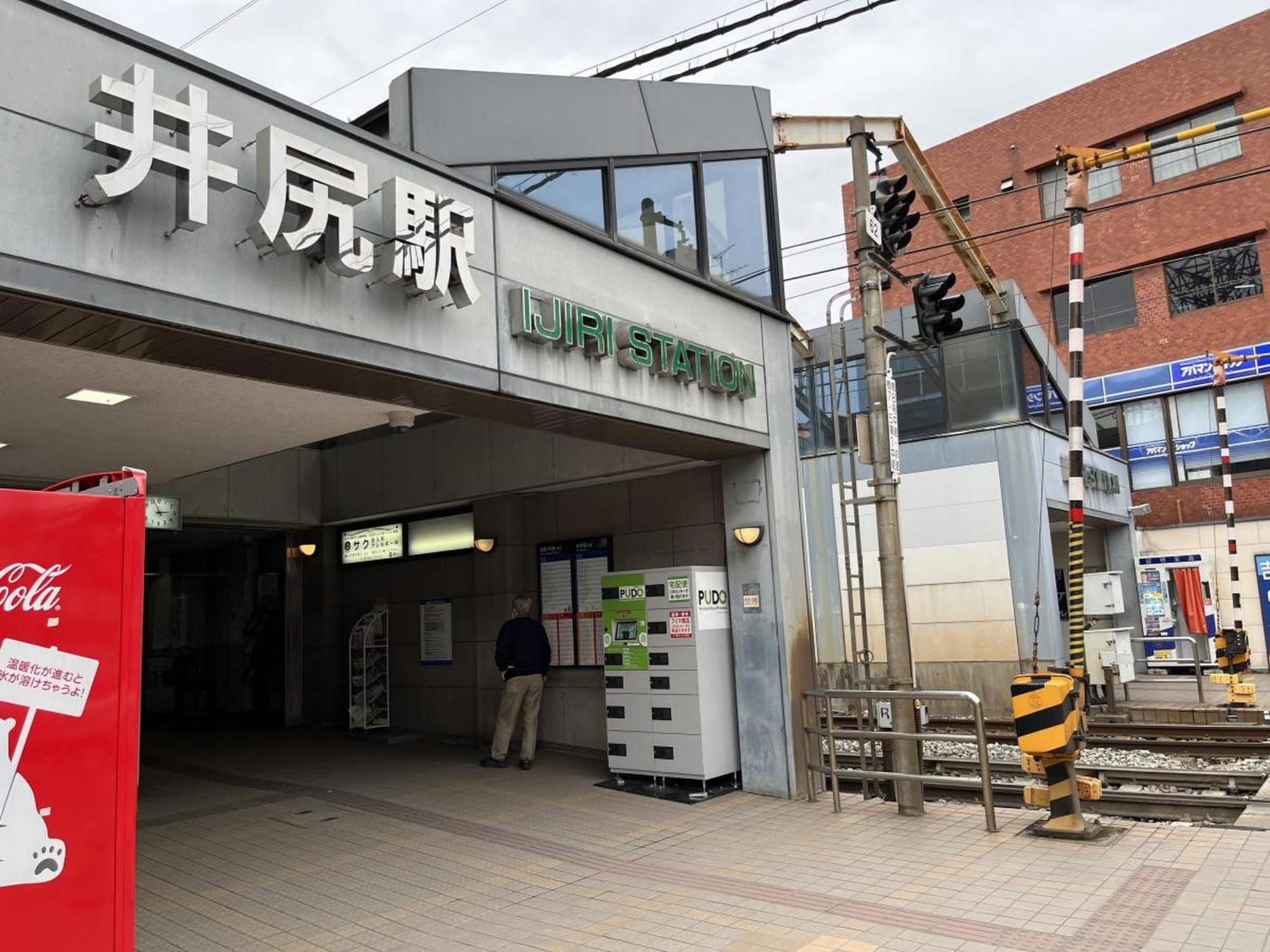 Fukuoka Airport Line Ijiri St Self Check In Apartment Exteriér fotografie